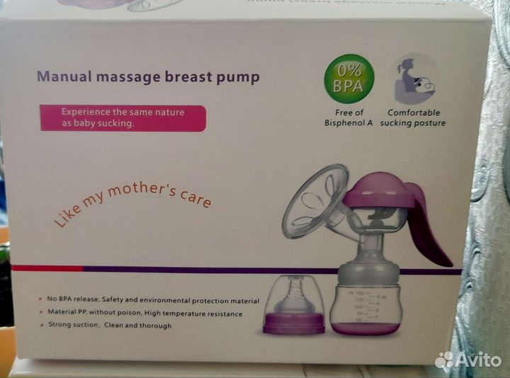 Молокоотсос ручной механический с соской