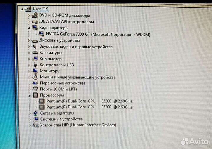 Компьютер системный блок