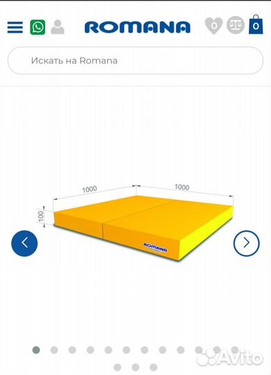 Детский спортивный комплекс romana