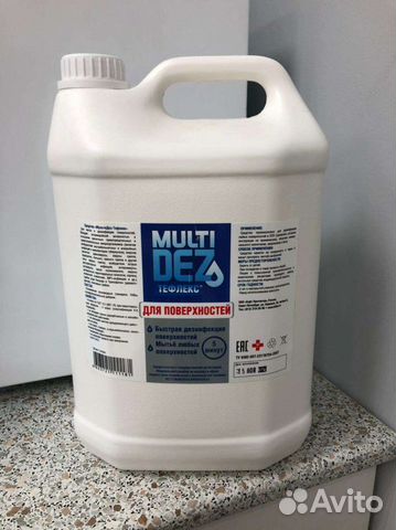 Средство для дезинфекции Мультидез 5л и 1л