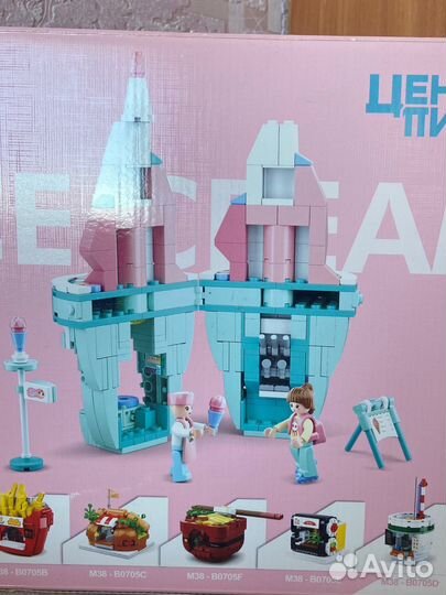 Конструктор (аналог лего)