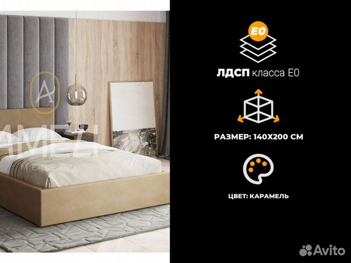 Кровать для девочки