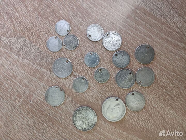 Монеты серебро