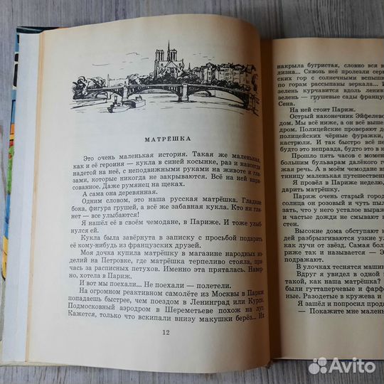 Старый чудак. Холендро