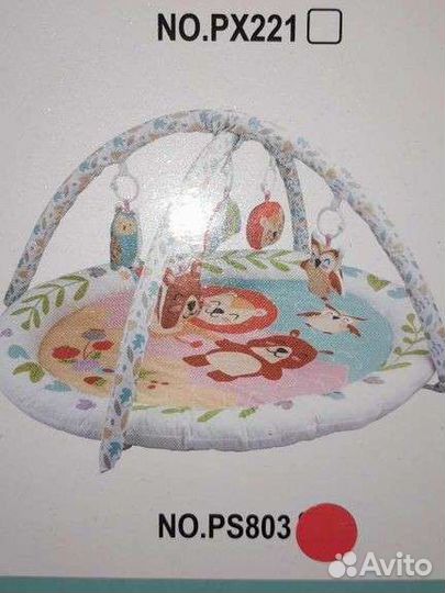 Развивающий коврик