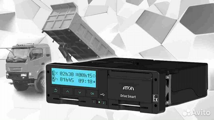 Тахограф Atol Drive SMART новый с блоком нкм
