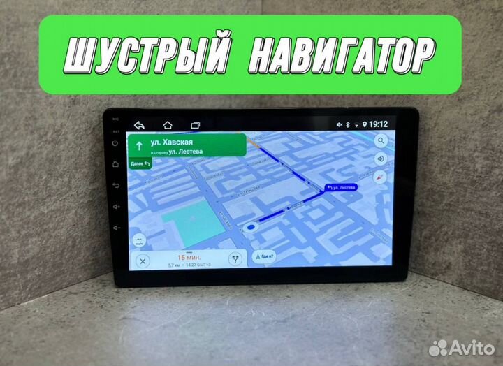 Магнитола Android 2din 2/32 на все марки авто