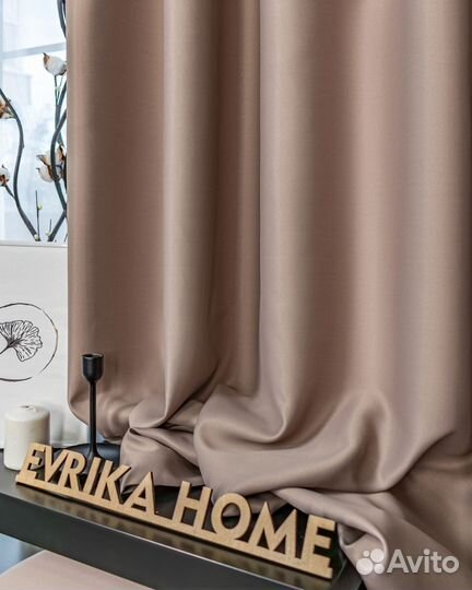 Портьеры блэкаут Амадео Дымчато-розовый шторы