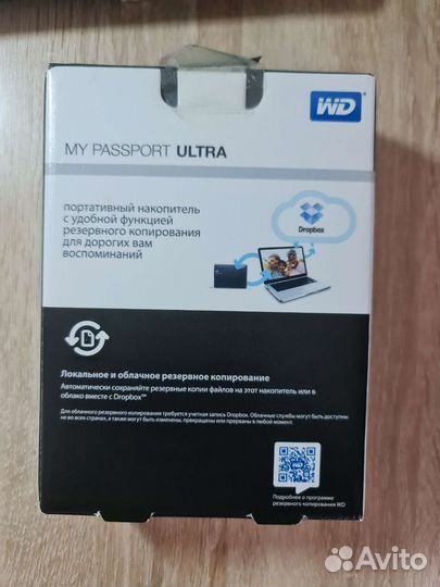 Переносной жёсткий диск