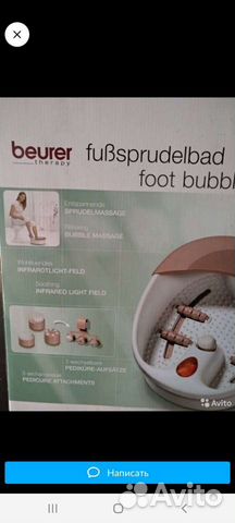 Массажер для ног beurer