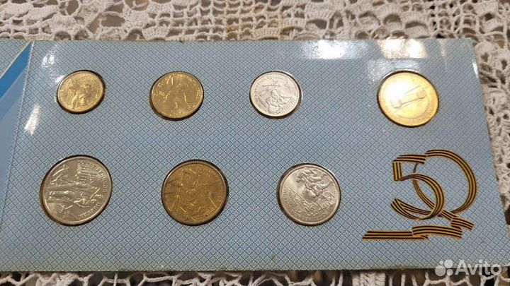 Набор 50 лет Великой Победы 1995 года Буклет