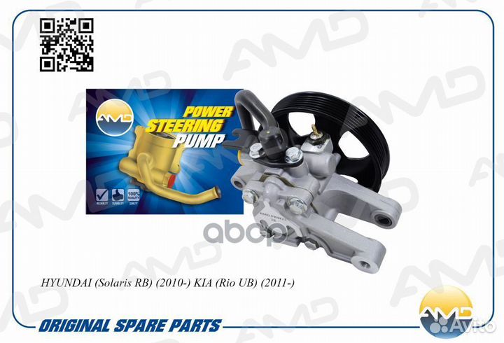 Насос гур hyundai/KIA solaris/RIO 10