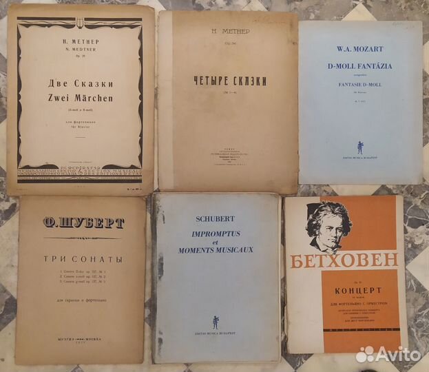 Старые ноты, клавиры,партитура. (Часть третья)