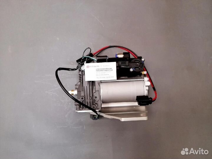 Компрессор пневмоподвески land rover L319