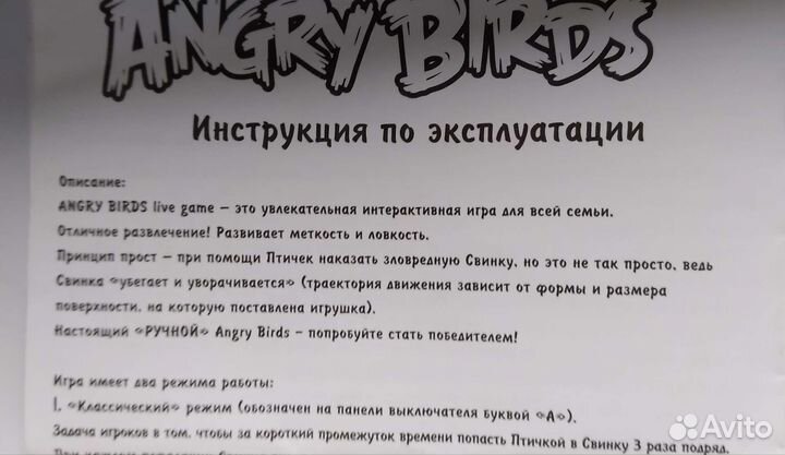 Детские игрушки пакетом для мальчика