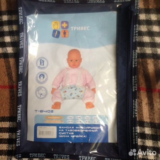 Шина фрейка