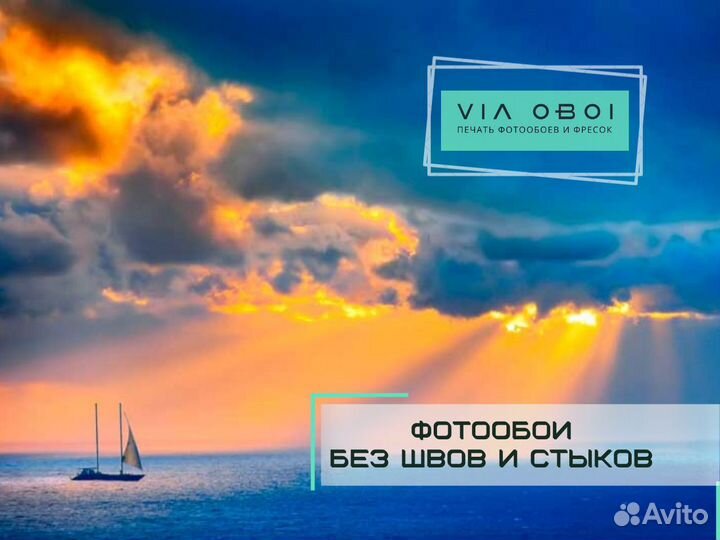 Фотообои на заказ