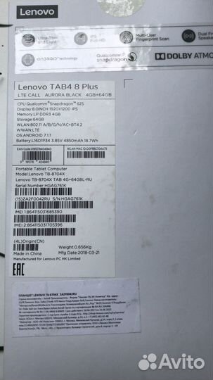 Планшет Lenovo tab 4 8plus