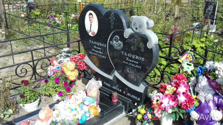 Изготовление памятников, оград, благоустройство