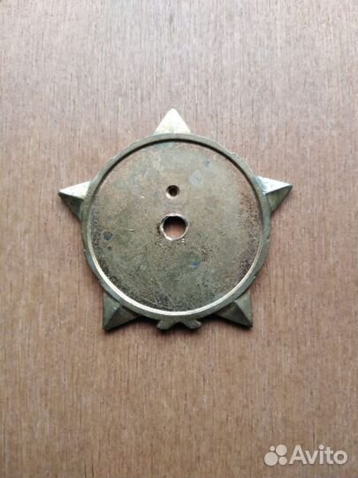 Знак воинская доблесть СССР