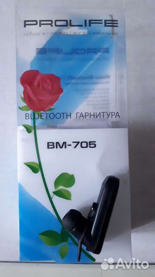Блютуз гарнитура
