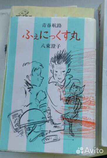 Книги на корейском языке (Obsession, Толстой и др)