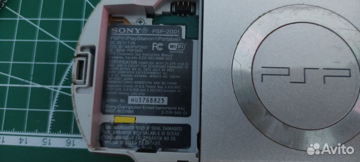 Приставка PSP 2001