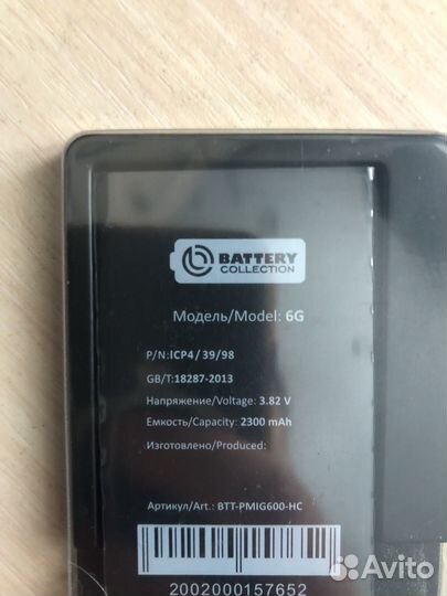 Аккумулятор на iPhone 6