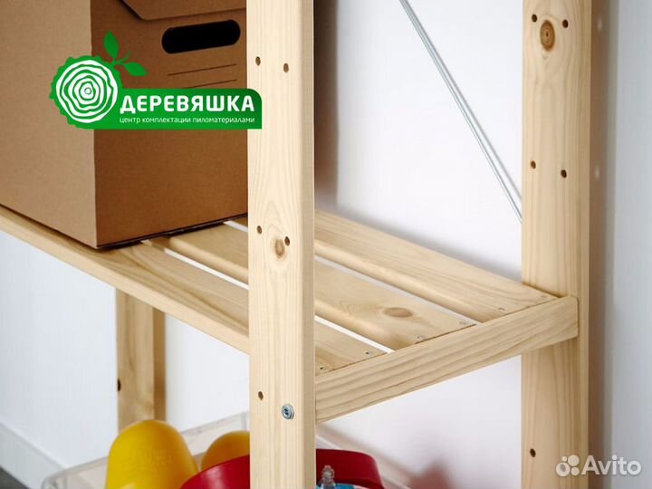 Стеллаж IKEA