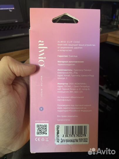 Чехол на poco m4 pro