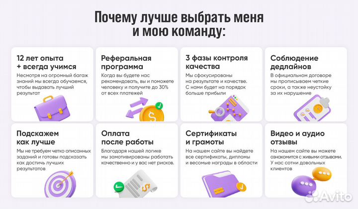 Создание сайтов под ключ / Разработка магазинов