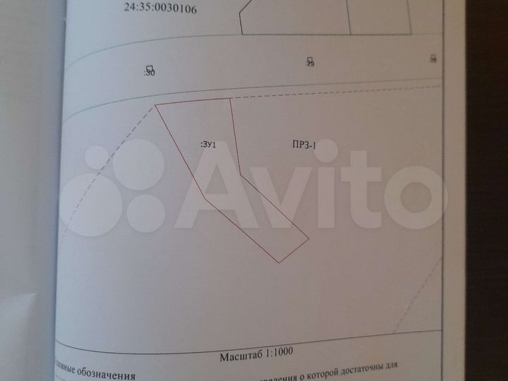Дом 25 м² на участке 13 сот.