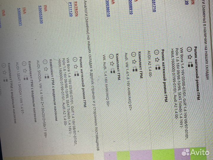 Ролик натяжной ремня грм r12125