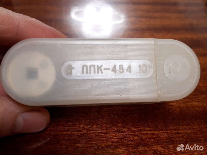 Лупа для плёнки 8 мм