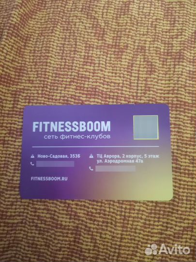 Абонемент в фитнес клуб