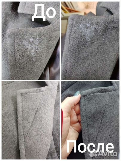 Ремонт одежды срочный