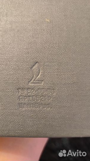 Альбом для марок