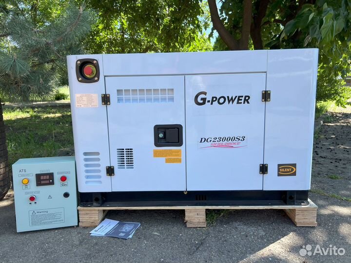 Генератор дизельный 18 kW g-power трехфазный DG230