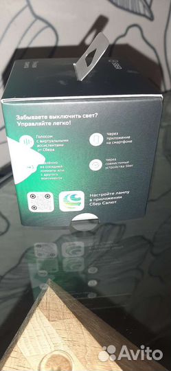 Умная лампа сбер