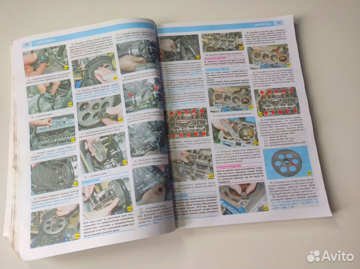 Книга по ремонту Лада Гранта