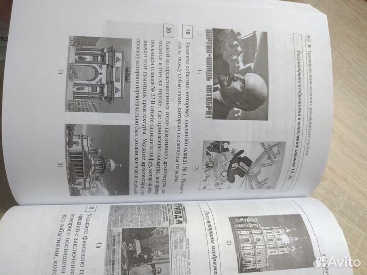 История развития российской культуры. Теория егэ