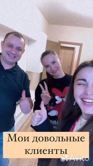 Риэлтор по аренде