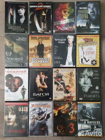 DVD диски лицензия (А-Я)