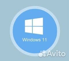 Диск установочный Windows 11