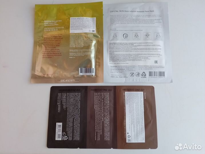 Маски для лица тканевые и тд 37шт