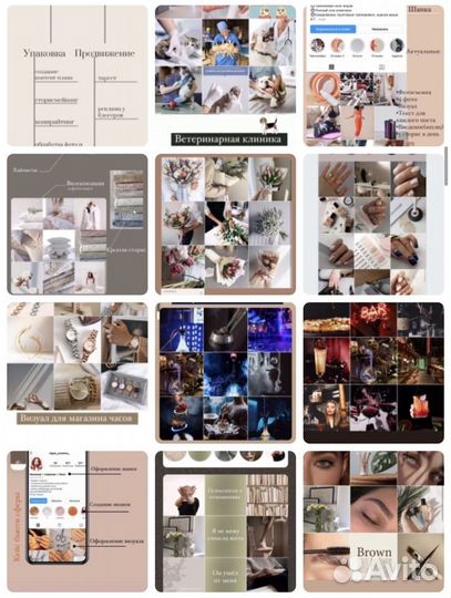 Smm менеджер