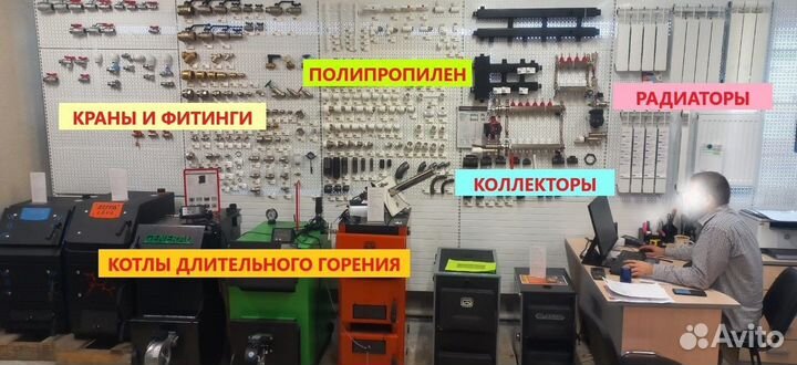 Дымоход 120мм 1метр Новый Феррум умк Вулкан