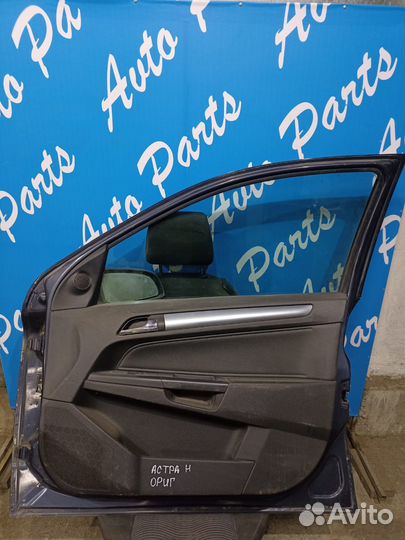 Опель Астра H дверь передняя правая темно-синяя