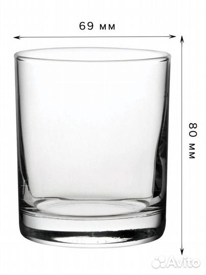 Набор стаканов Pasabahce новый