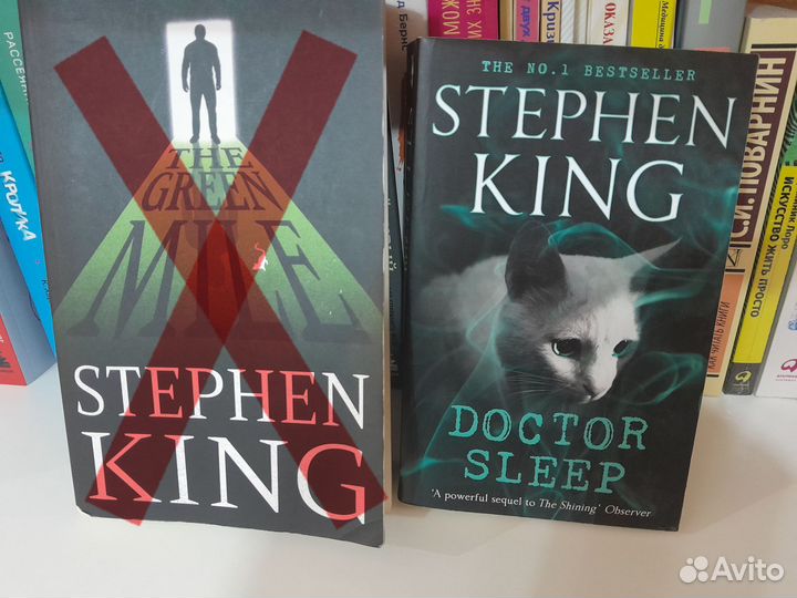 Стивен Кинг на английском